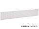 ȥ饹滳 SFPBѥͥ 1800H300 W SP-1800(7703465)