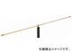 トラスコ中山 ハンドル付きロングノズル1000mm TD18-10LN(7685025)