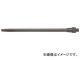 トラスコ中山 超軽量マグネシウムノズル 200mm TD-18-MN200(7685084)