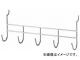 光 パンチングボード用フック PBYF-55(7806817)