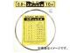 ϥ żƥ쥹 0.8mm10m 10155896(7894546)