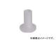 ȥ饹滳 ץͥ 15mm PNE-15-20(7848030) 1PK(20)