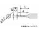 å ؤ 0.6C RX-812AS/802AS RX-81HRT-0.6C(8183700)