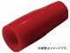 ニチフ 絶縁キャップ 入数：1袋(20個) TIC 250-RED(7897286)