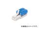 ѥʥ˥å äȤץ饰 CAT5ECAT6ξ NR3555(7999682)
