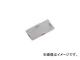 SapiSelco ֥륿 ץ졼 20mm40mm 1(100) PID.101(8190260)