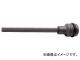 トラスコ中山 インパクト用ロングヘキサゴンソケット 5mm 差込角12.7 THX4-05-150(8191207)