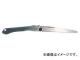  G-SAW 240 GK-GJ240(8134790)
