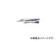  Хץ饤 󥰥Ρ(å) 165mm VL150(7509227)