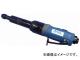 MRA エアグラインダ ロング低速タイプ MRA-PG50265L(8187129)