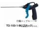 ȥ饹滳  Υ125mm ֥å TD-100-1-BK(8184372)