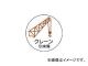 ˥å ȴطƥå졼5t̤ PPƥå 35 370-88(7393431) 1(2)