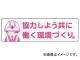 ꡼󥯥 إåȥƥåLA-042Ϥ褦ƯĶŤ 1150200042(7838280)