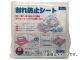 楿 ˾׺ ɻߥ 1t150150 1(25) A-144(7943415)