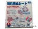 楿 ˾׺ ɻߥ 5t300300 1(5) A-146(7943431)