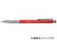 フエキ 建築用シャープペンシル2.0mm超硬芯 赤 SPH20R-H(8185666)