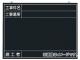 つくし 木製工事撮影用黒板(工事件名・工事場所・施工者欄付 年月日無し) 142-K(7807821)