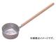 ȥ饹滳 Ҥ㤯 700ml   TBSH-70(7898509)