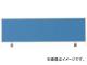 ȥ饹滳 ƥǥ ȥåץѥͥ 100023416mm DTP-1000(8184366)
