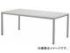 륨եޥ OAߡƥ󥰥ơ֥ W1800D900 ATW-1890TL(8195188)