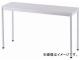 륨եޥ RFץơ֥ W1200D400 ۥ磻 RFSPT-1240WH(8195196)