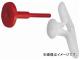 ȥ饹滳/TRUSCO ȥ顼 Ŭĸ9.512.5mm 10 TMBBT(2751470) JAN4989999080889