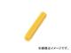 ֥ƥå/LOBSTER ӥץ饰 5-25 (250)  EP525(3106551) JAN4963202072496