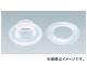 ȥ饹滳/TRUSCO ξ̥ϥȥ ץ饹å 10mm 20 PTHPJ10(3289915) JAN4989999238426