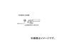 /HAKKO  2.5CS ̤Τ T18CSF25(3559360) JAN4962615027567