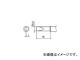 /HAKKO  S3 T18S3(3844129) JAN4962615036897