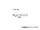 /HAKKO  SB T18SB(3559441) JAN4962615027000