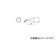 /HAKKO  0.5B T20B2(4003900) JAN4962615032349