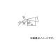 /HAKKO  1BC(Z) T12BC1Z(2945762) JAN4962615016356