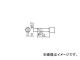 /HAKKO  K T12K(2946076) JAN4962615016882