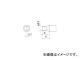/HAKKO  5.2D T22D52(4004205) JAN4962615038389