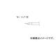 /HAKKO  I T9I(4004370) JAN4962615011955