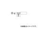 /HAKKO  5C 900LT5C(2555361) JAN4962615502767