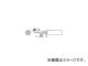 /HAKKO  I 900LTI(2555395) JAN4962615502781