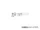 /HAKKO  0.8D 900MT0.8D(2554763) JAN4962615503016