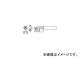 /HAKKO  2.4D 900MT2.4D(2554801) JAN4962615503092