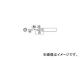 /HAKKO  S4 900MTS4(2554933) JAN4962615503320