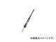 /HAKKO ϥåFX-601 100V 2ϥץ饰 FX60103(4096371) JAN4962615038938