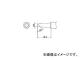 /HAKKO  6.5C T19C65(4096428) JAN4962615038723