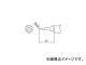 /HAKKO  I T19I(4096479) JAN4962615038808