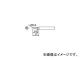 /HAKKO  B 980TB(2816792) JAN4962615501890