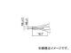 /HAKKO Υ 1.0mm  N1L10(4003896) JAN4962615015137