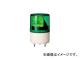 ѥȥ饤/PATLITE RLE LEDĶž 82 RLE100G(3239543) JAN4938766003972