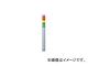 ѥȥ饤/PATLITE ѡLEDĶ MP302RYG(3334112)