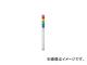 ѥȥ饤/PATLITE ѡLEDĶ MP502RYGBC(3334139)