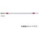 トラスコ中山/TRUSCO ロングビットホルダー 450mm TLB450N(3831418) JAN：4989999045765